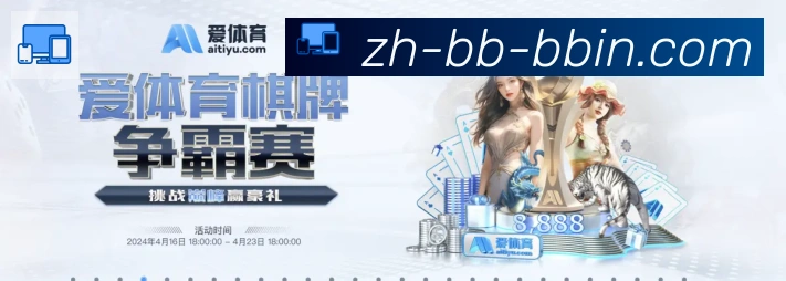 bbin宝盈平台生态图