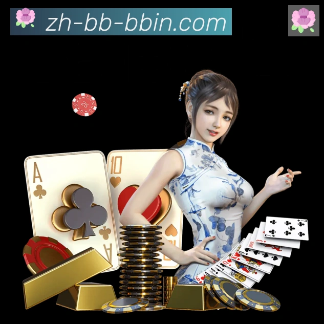 bbin宝盈荣誉