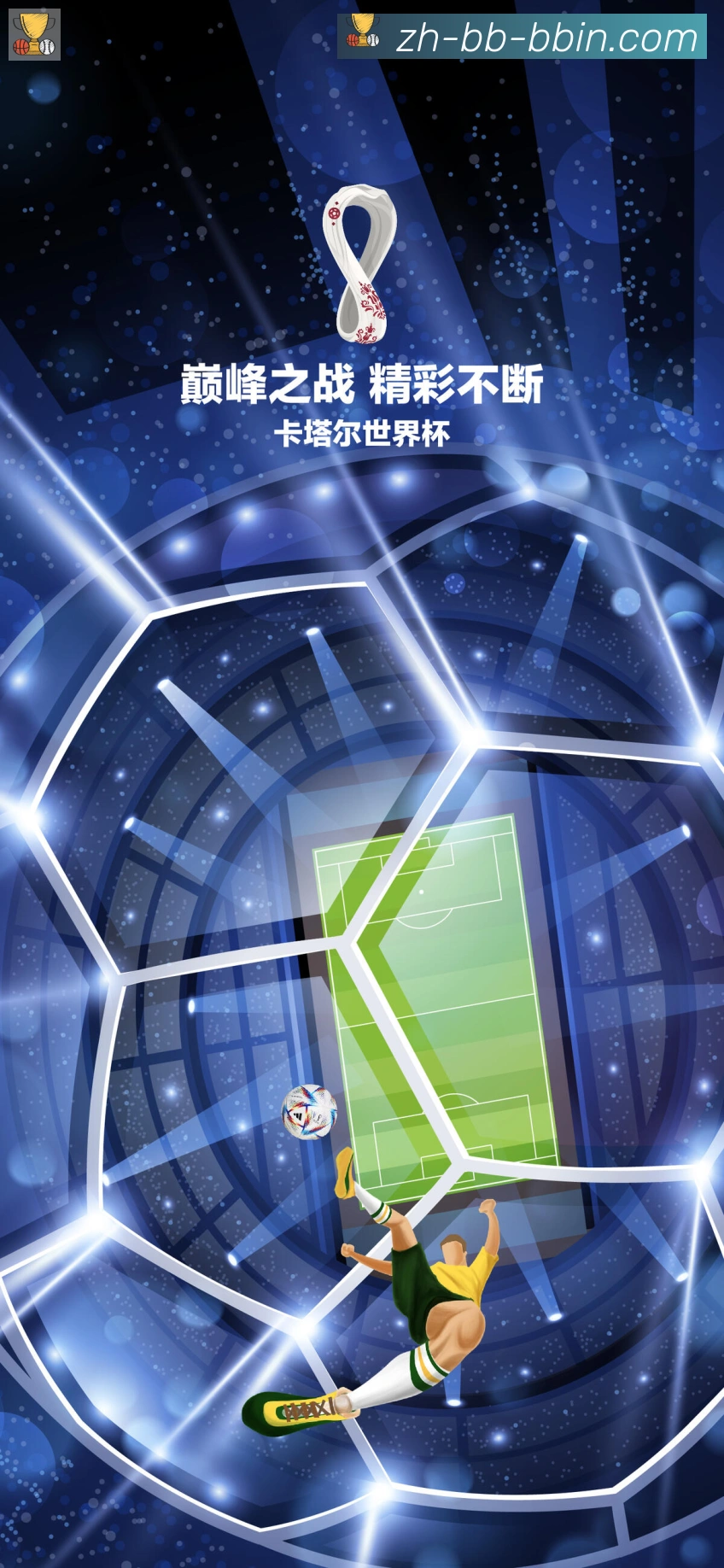 奖项4